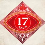 17 Aniversário do Mercado da Carne